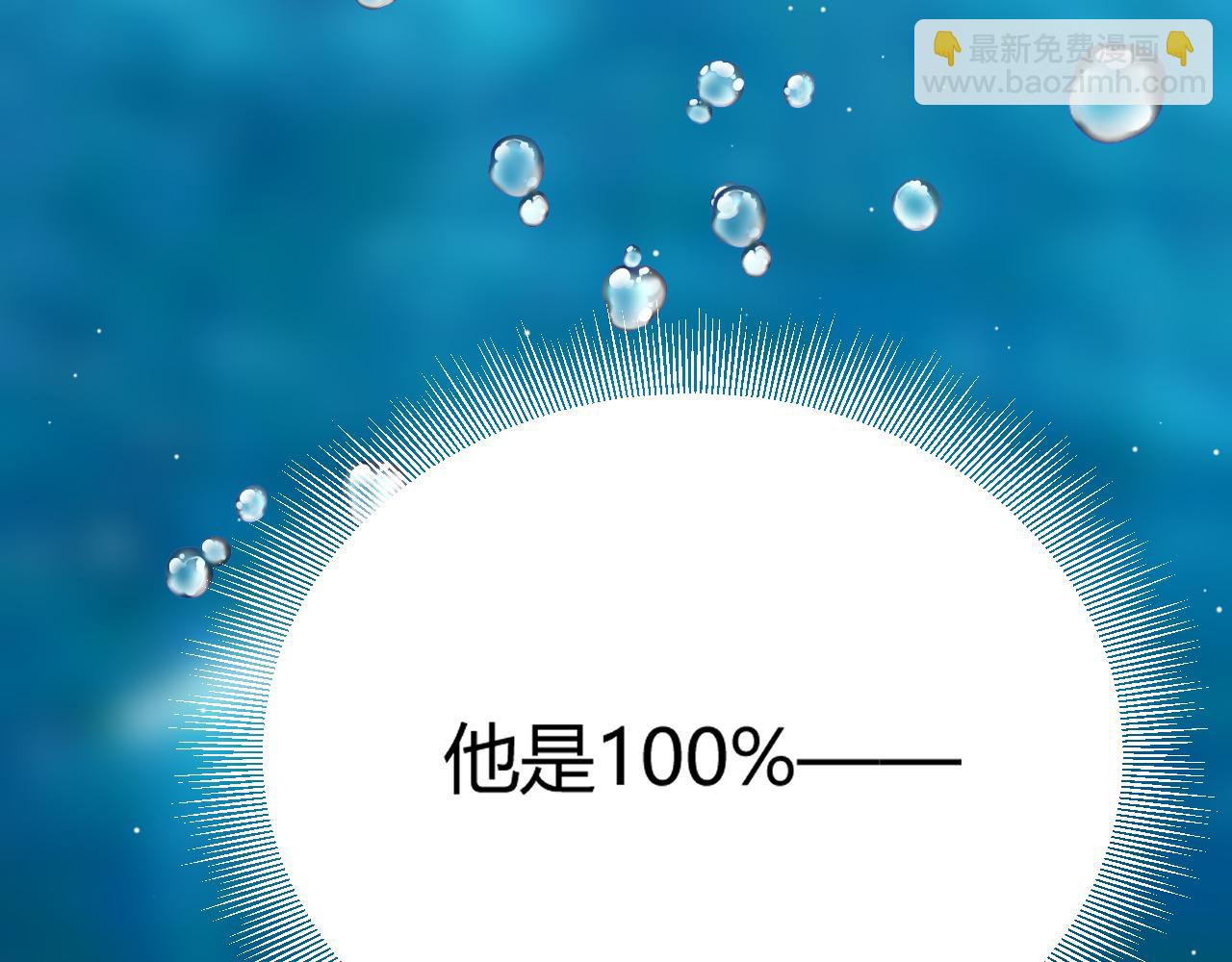 第244话  新的觉醒(1/5)-第244话