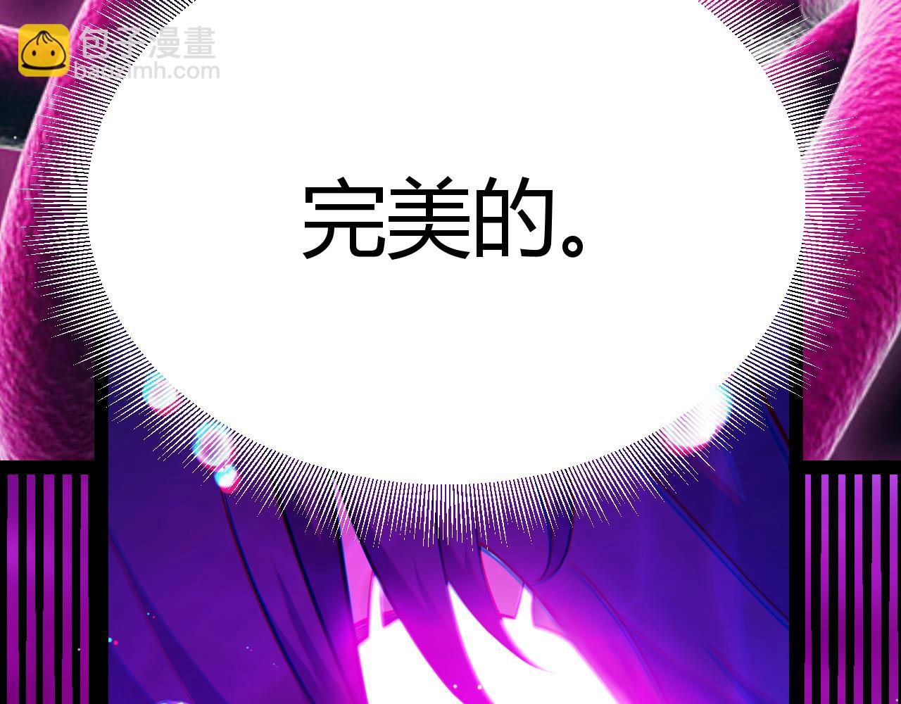 第244话  新的觉醒(1/5)-第244话