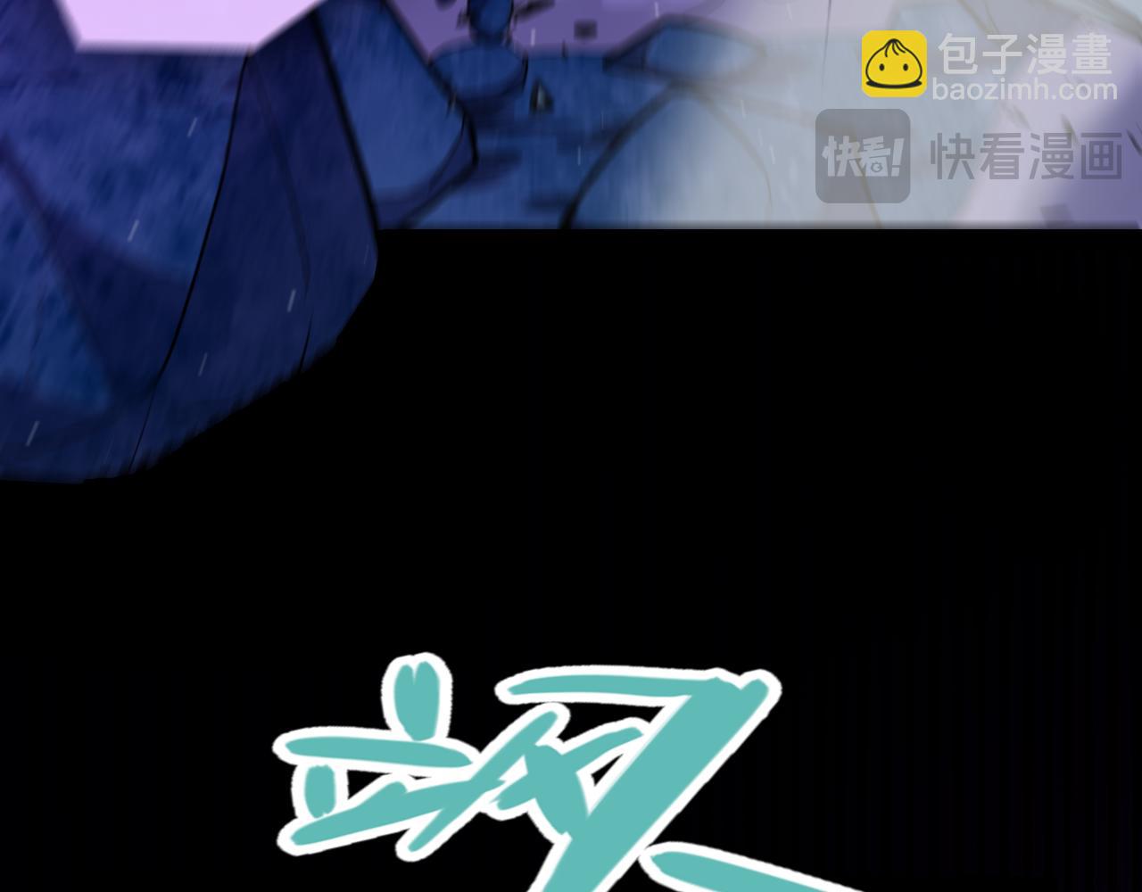 第244话  新的觉醒(1/5)-第244话