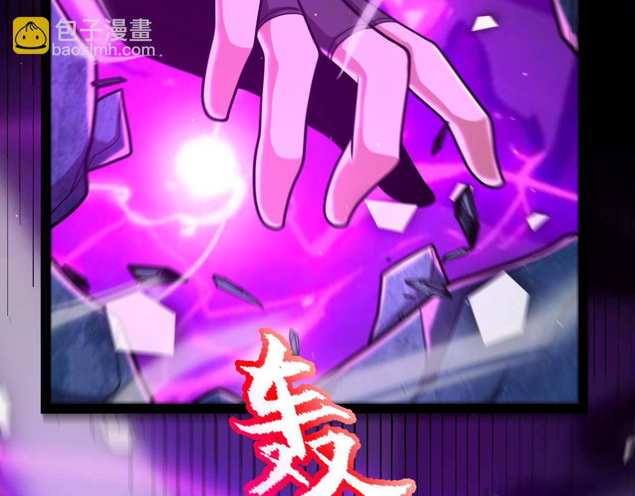 第244话  新的觉醒(1/5)-第244话