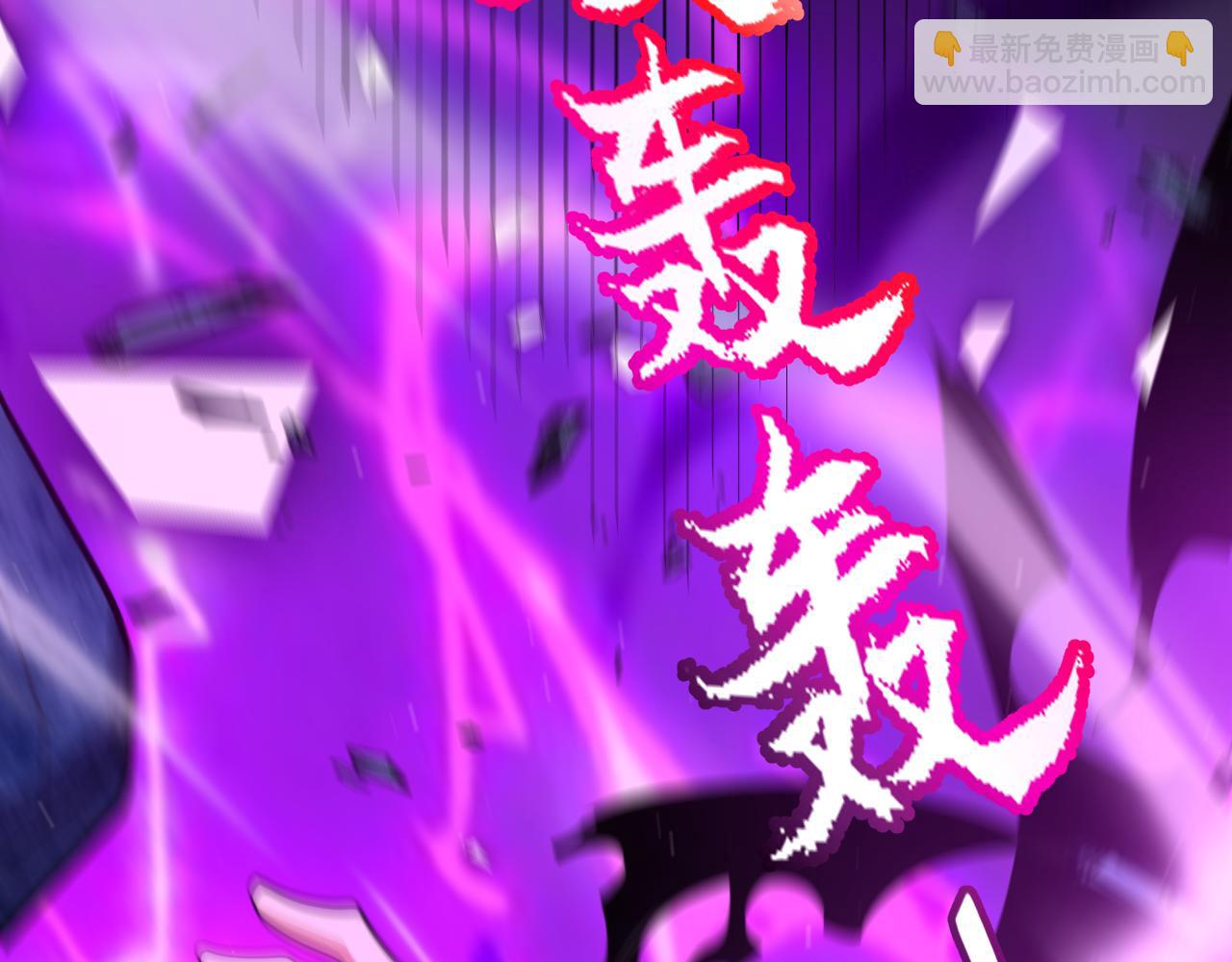 第244话  新的觉醒(1/5)-第244话