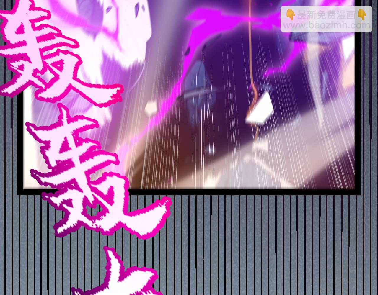 第244话  新的觉醒(1/5)-第244话