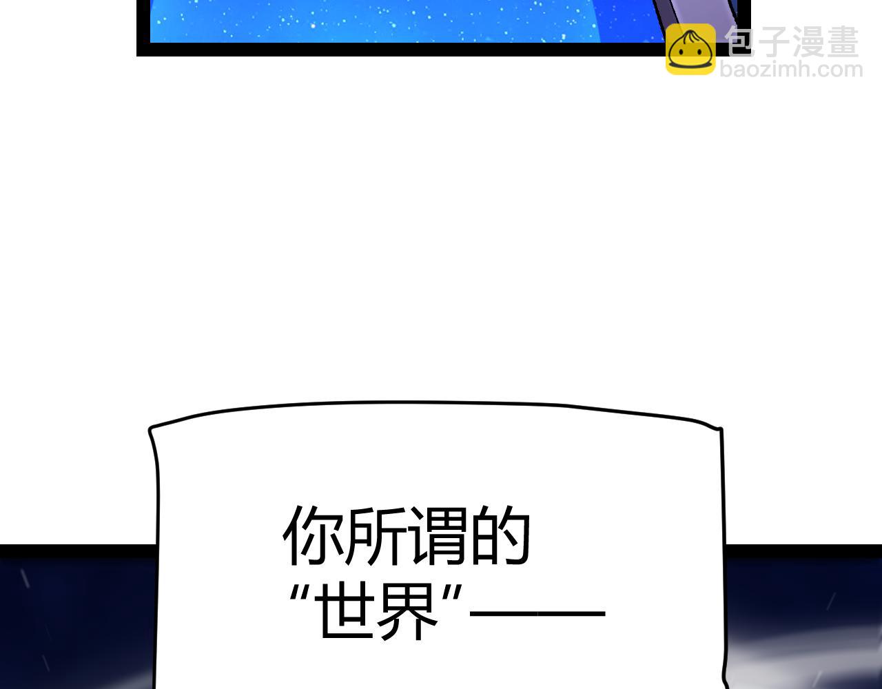 第244话  新的觉醒(1/5)-第244话