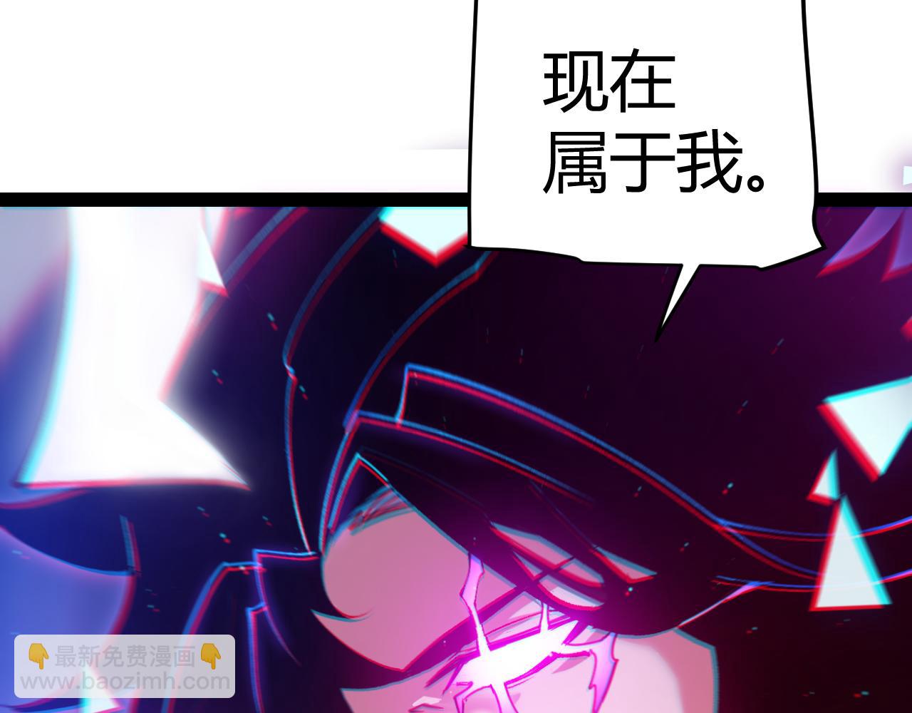 第244话  新的觉醒(1/5)-第244话