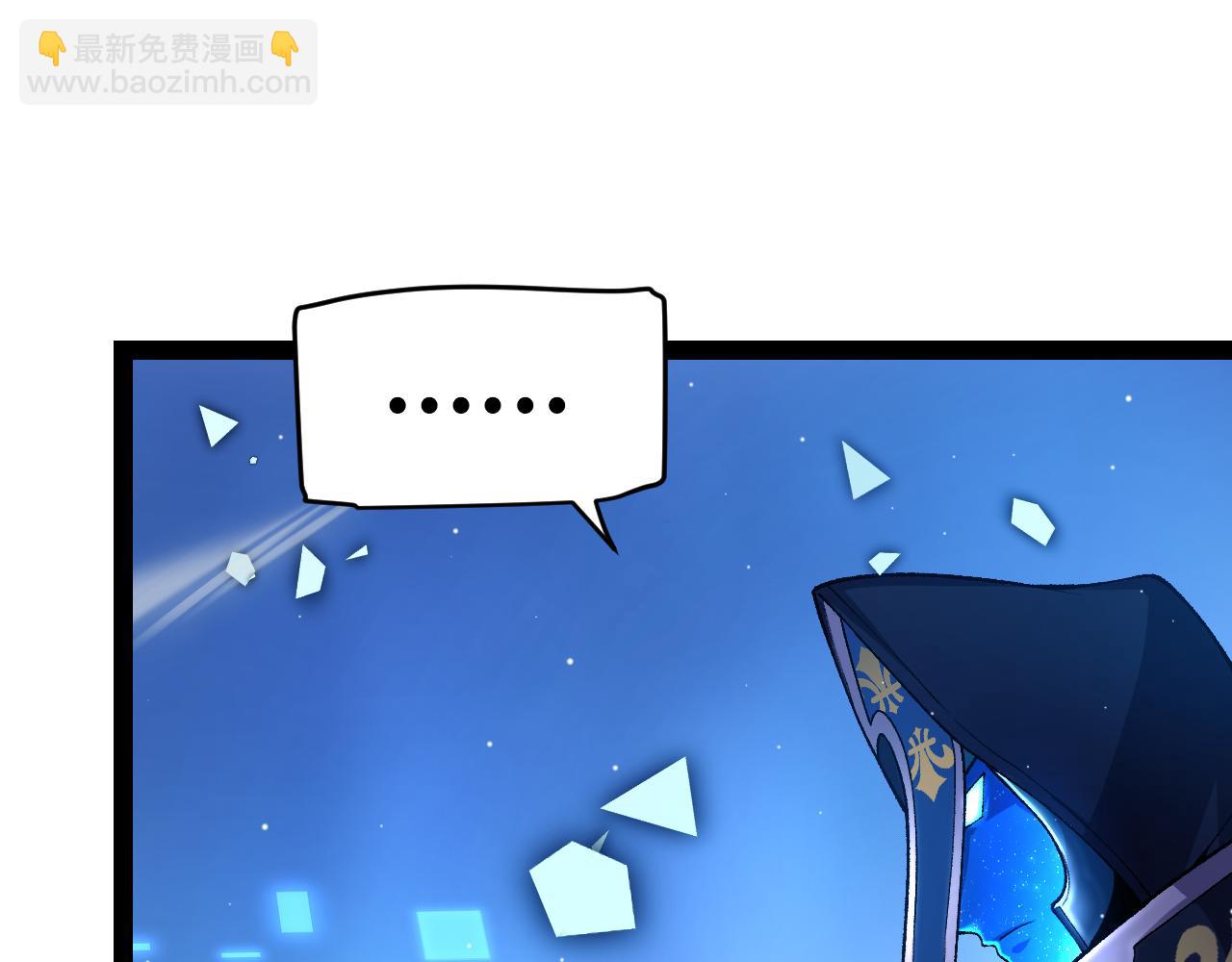 第244话  新的觉醒(1/5)-第244话