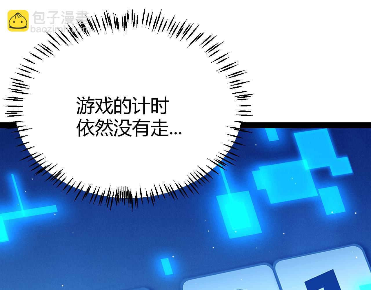 第244话  新的觉醒(1/5)-第244话