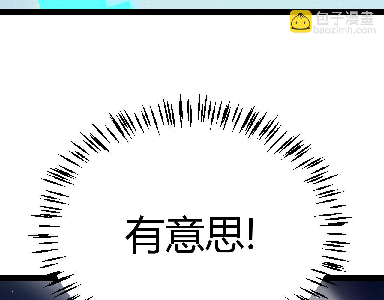 第244话  新的觉醒(1/5)-第244话