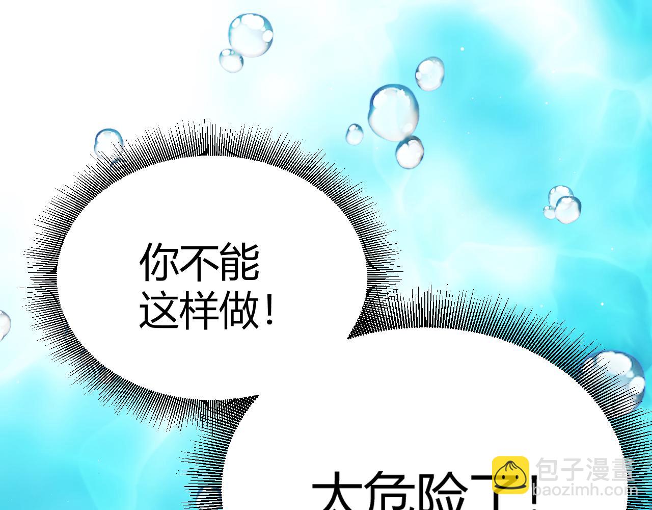 第244话  新的觉醒(1/5)-第244话