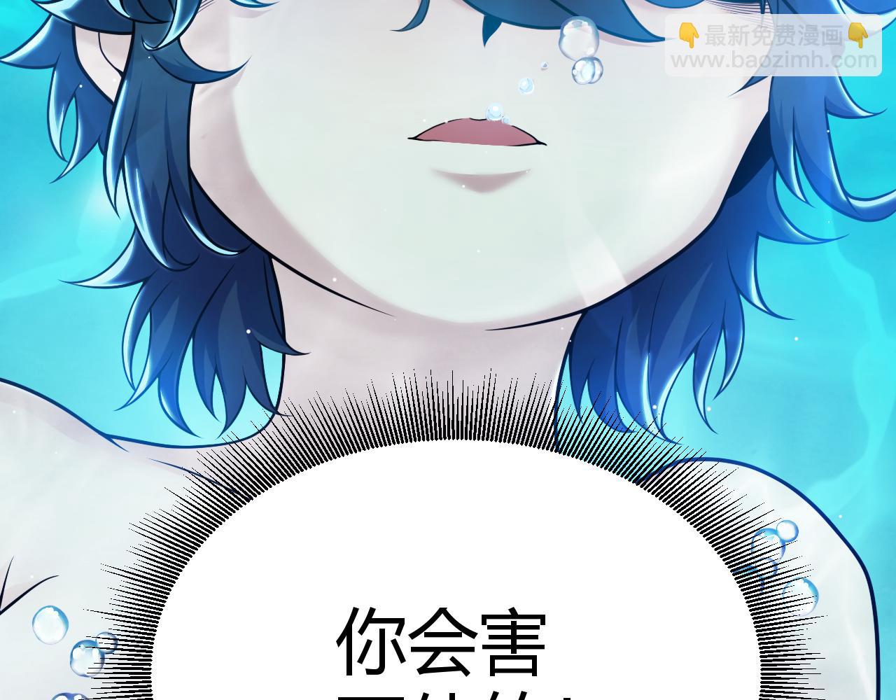 第244话  新的觉醒(1/5)-第244话
