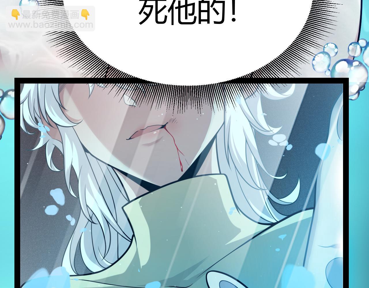 第244话  新的觉醒(1/5)-第244话