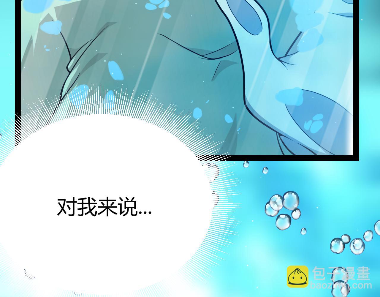第244话  新的觉醒(1/5)-第244话