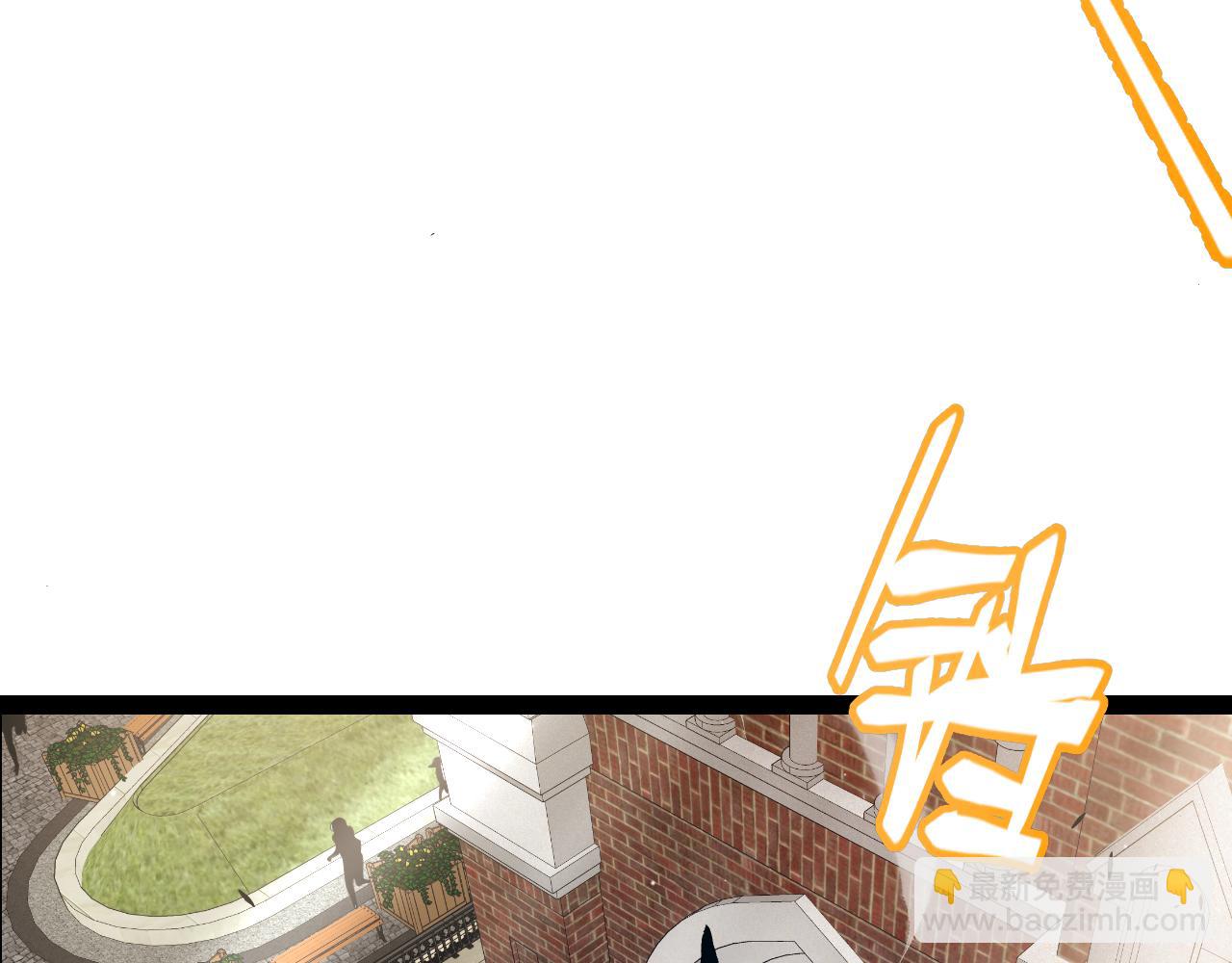 第246话 游戏中的完美觉醒(1/5)-第246话
