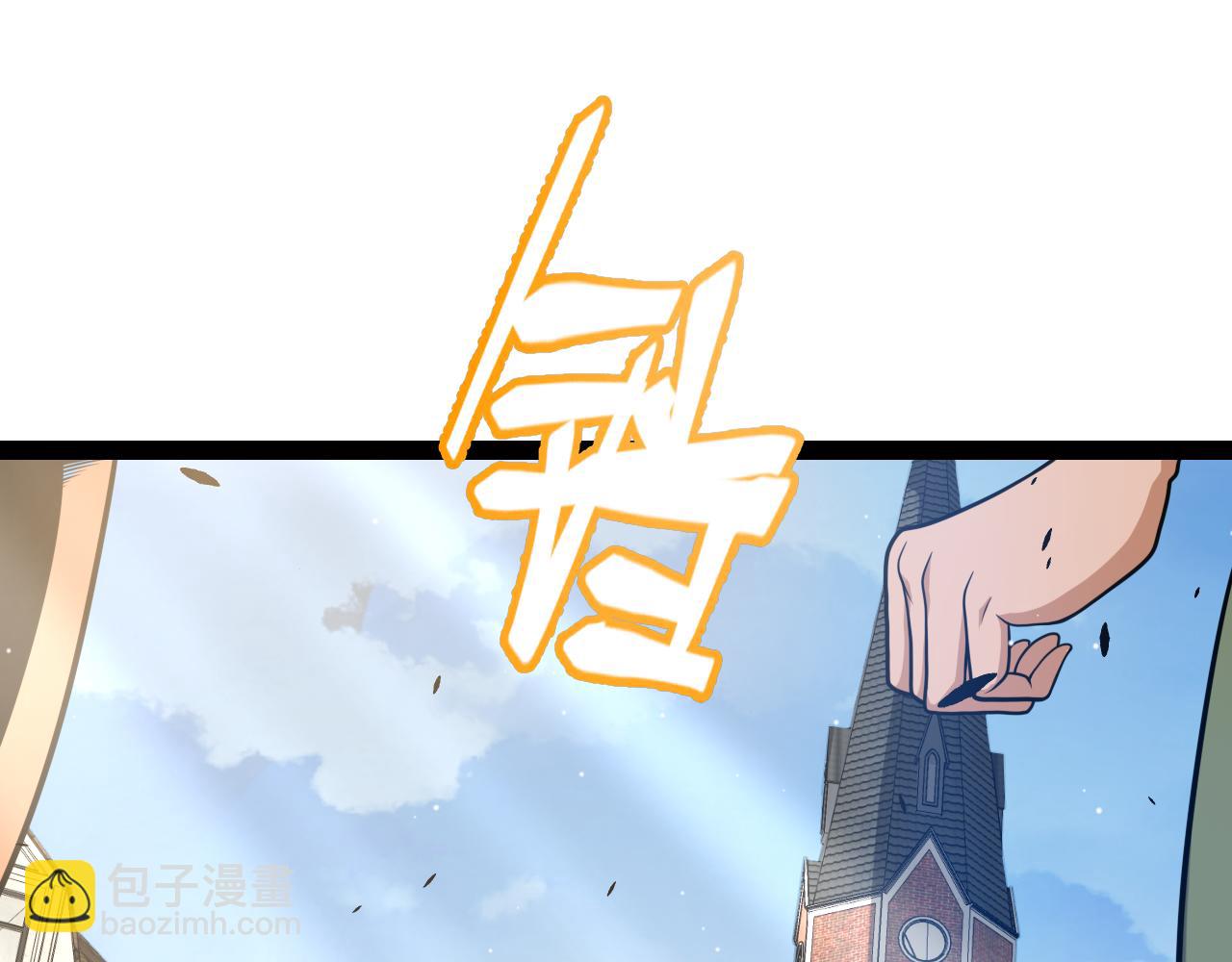 第246话 游戏中的完美觉醒(1/5)-第246话