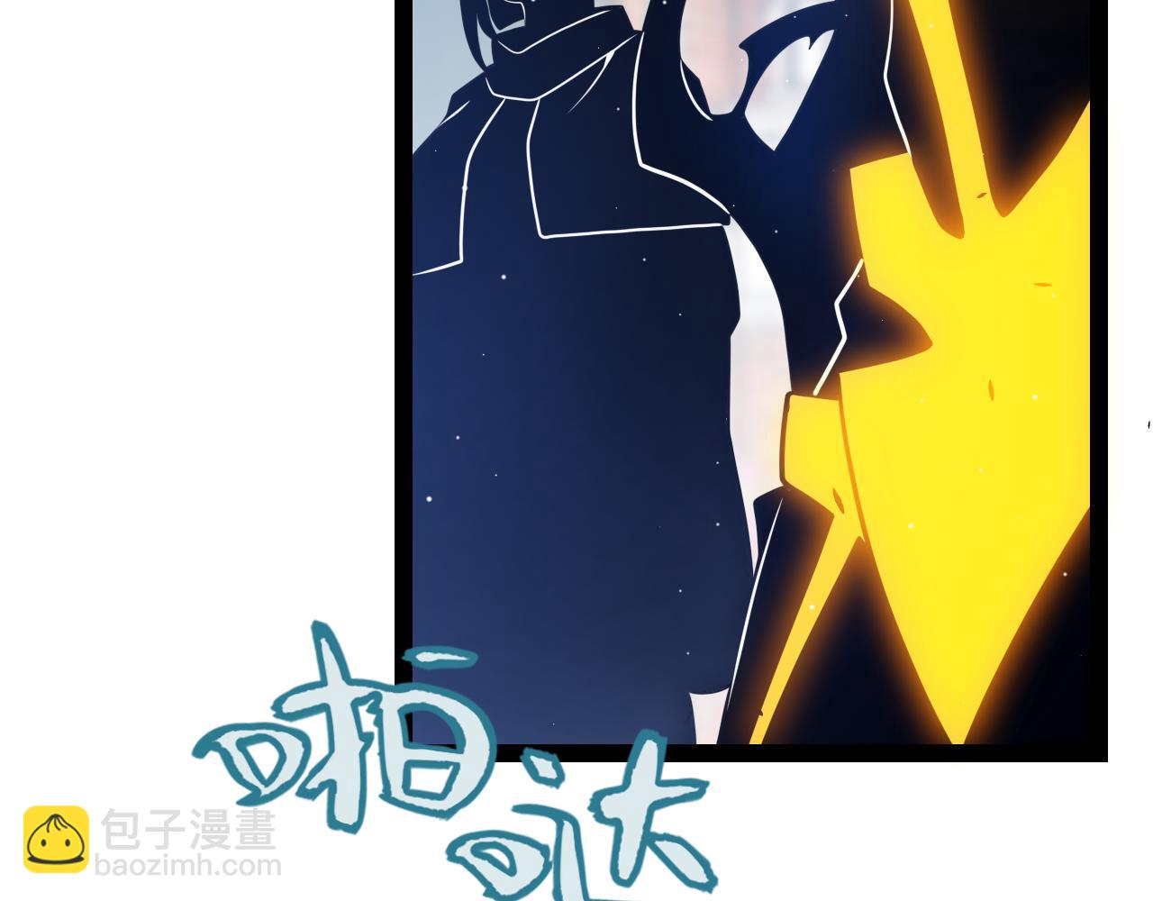 第246话 游戏中的完美觉醒(1/5)-第246话