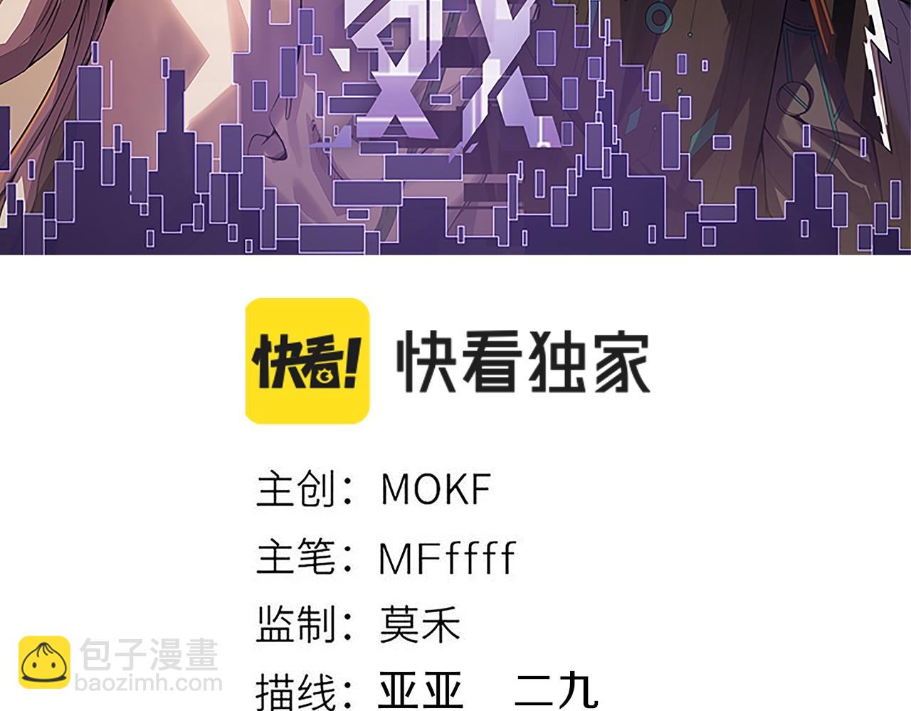 第246话 游戏中的完美觉醒(1/5)-第246话