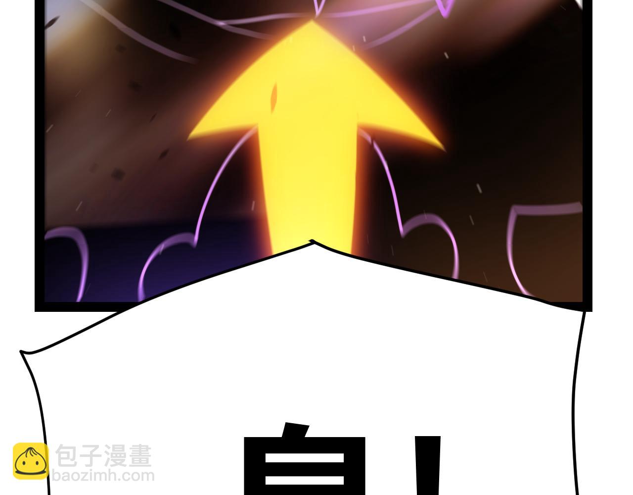 第246话 游戏中的完美觉醒(1/5)-第246话