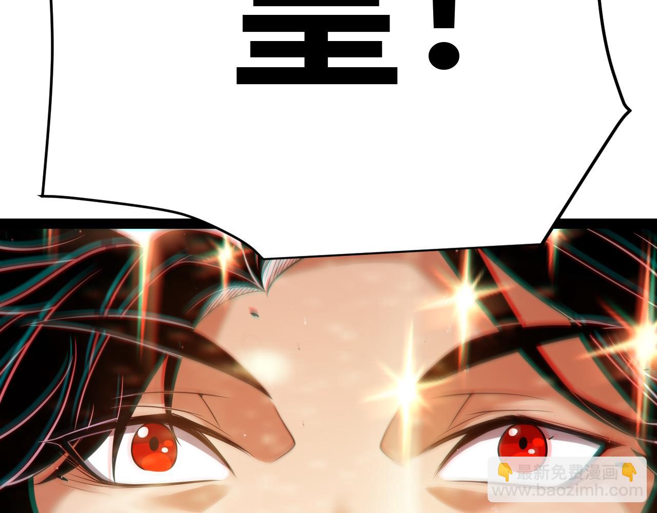 第246话 游戏中的完美觉醒(1/5)-第246话