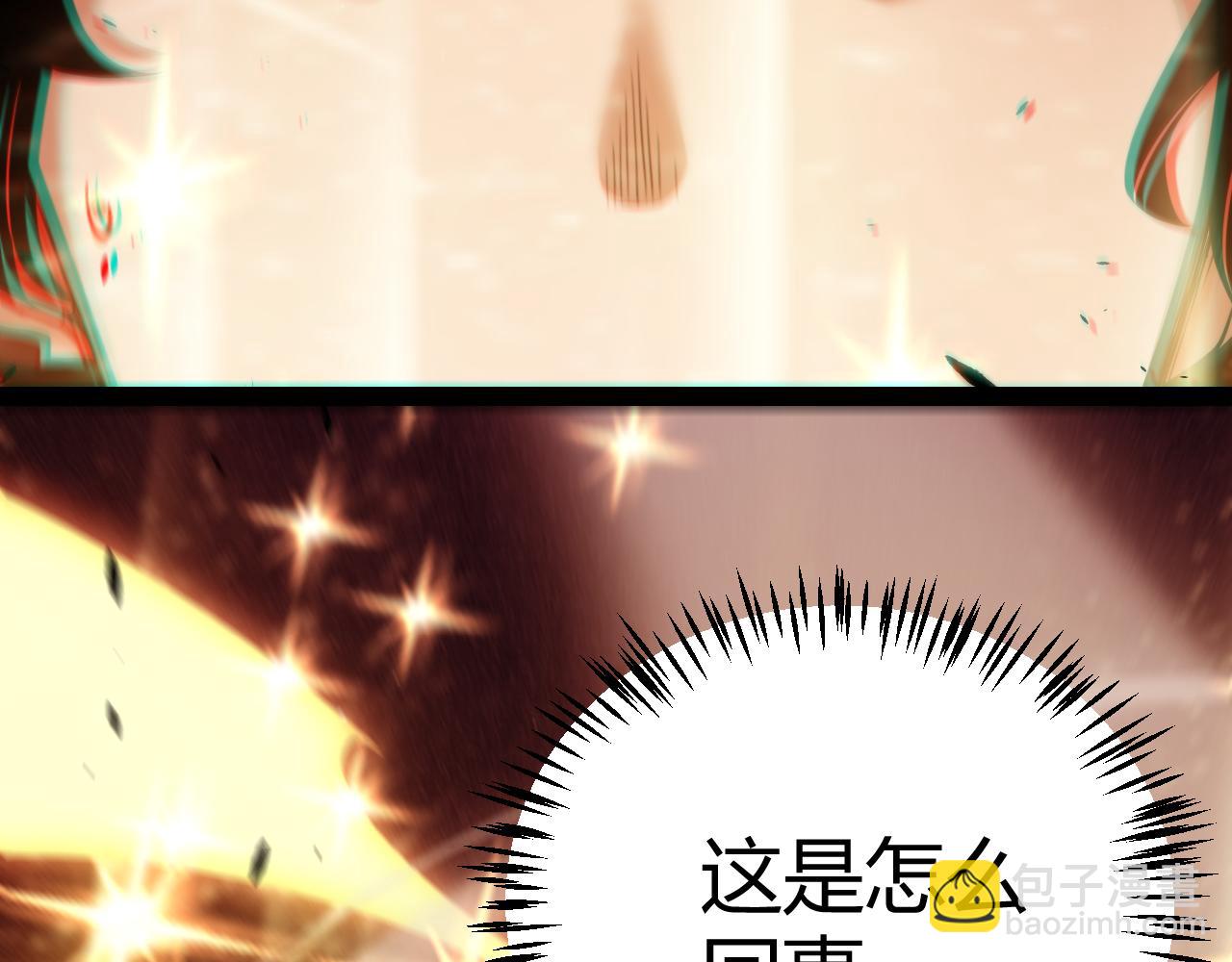 第246话 游戏中的完美觉醒(1/5)-第246话