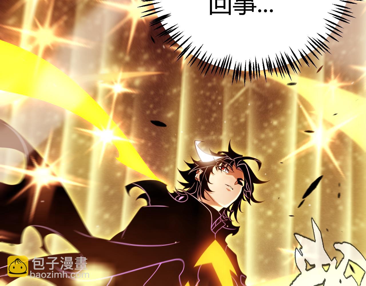 第246话 游戏中的完美觉醒(1/5)-第246话