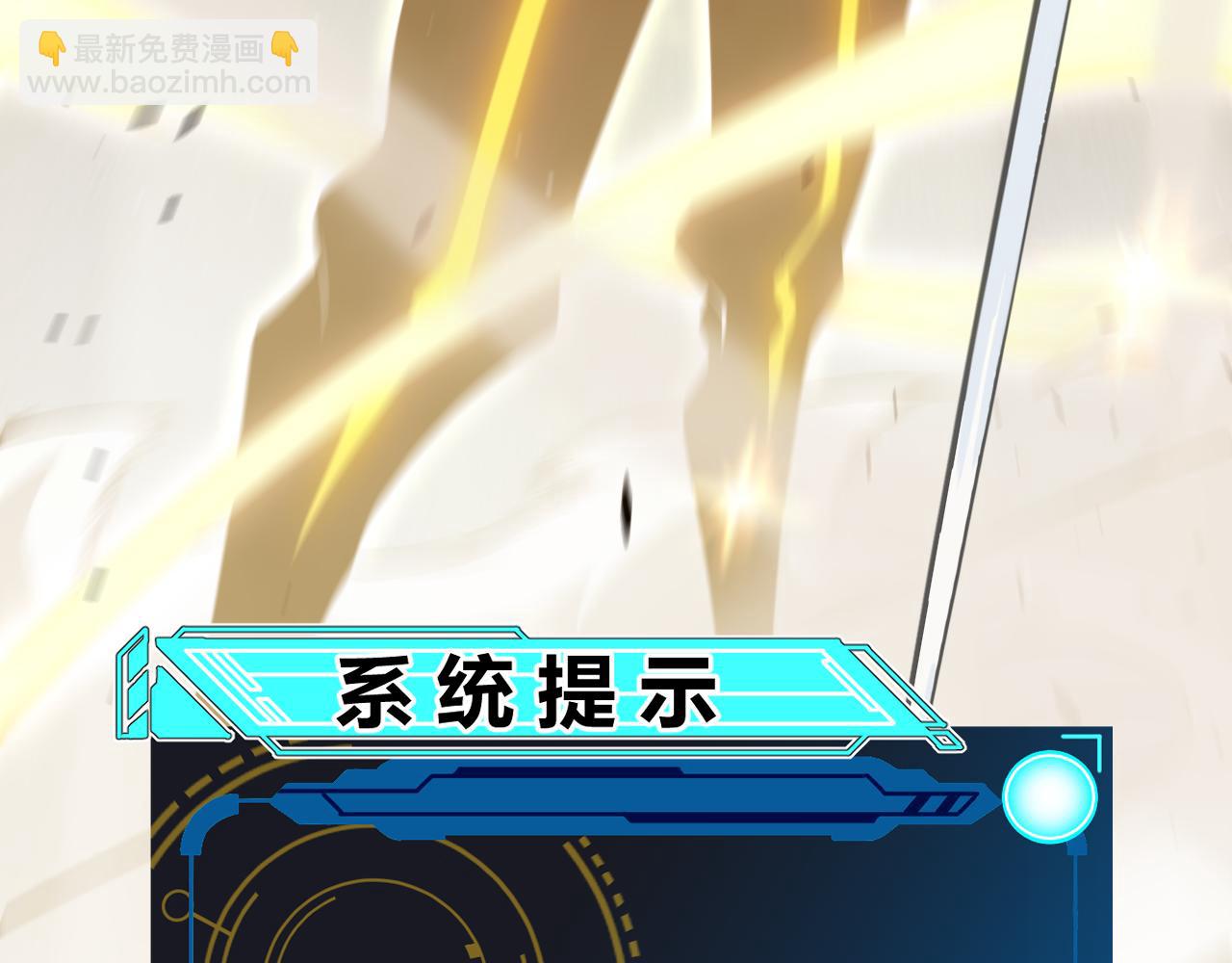 第246话 游戏中的完美觉醒(1/5)-第246话
