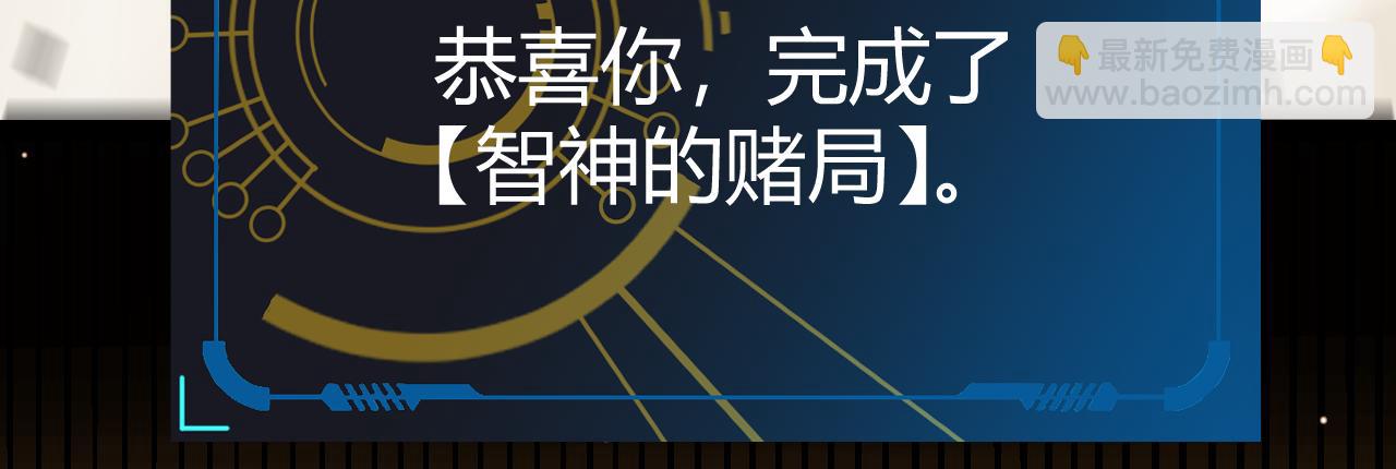 第246话 游戏中的完美觉醒(1/5)-第246话