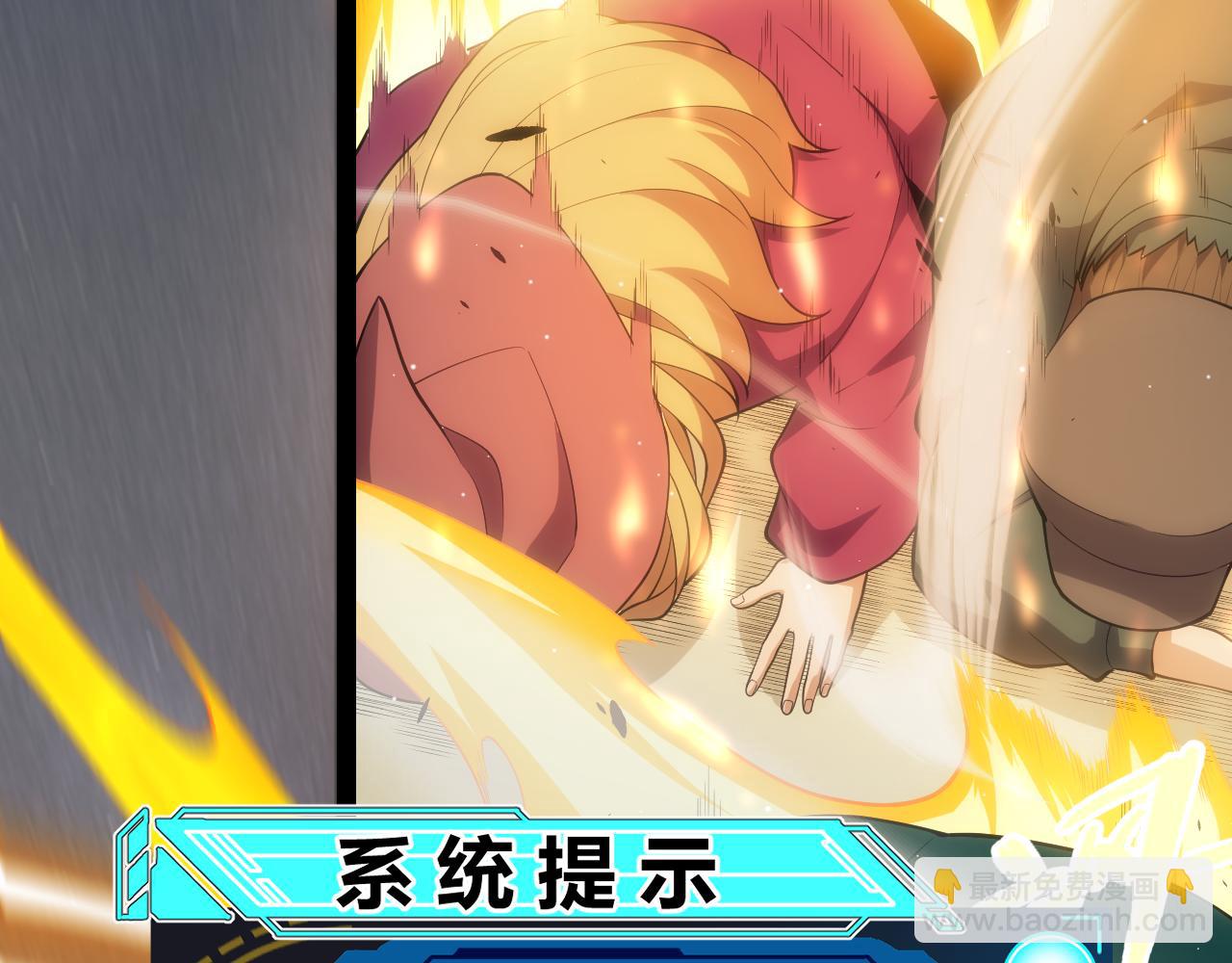 第246话 游戏中的完美觉醒(1/5)-第246话