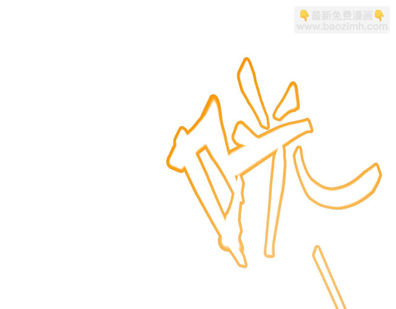 第246话 游戏中的完美觉醒(1/5)-第246话