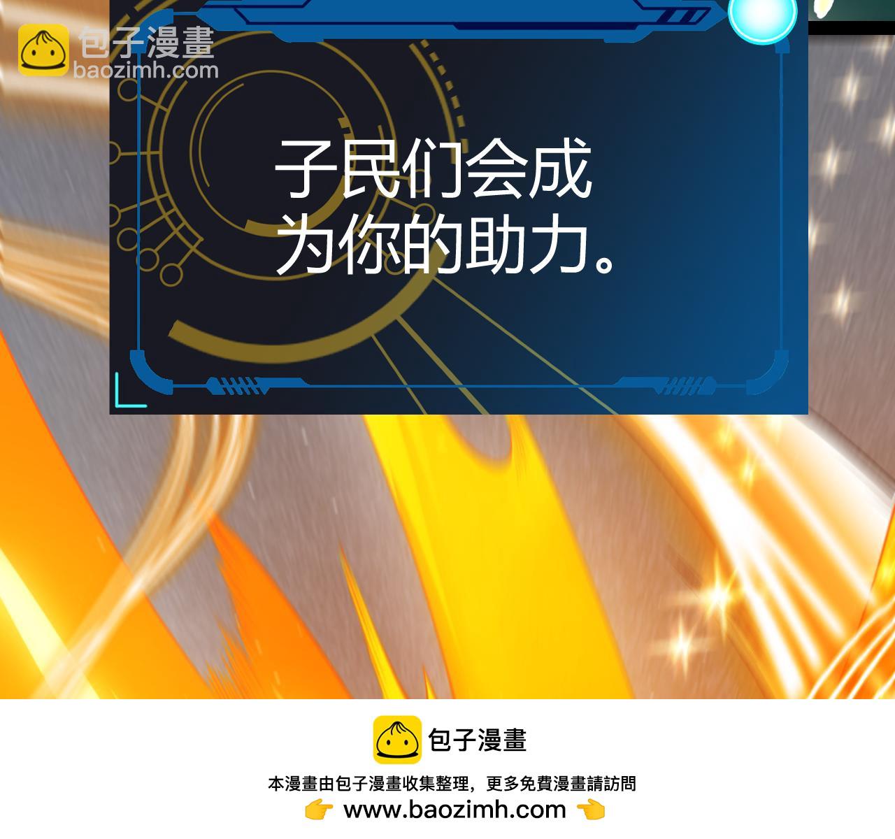 第246话 游戏中的完美觉醒(1/5)-第246话