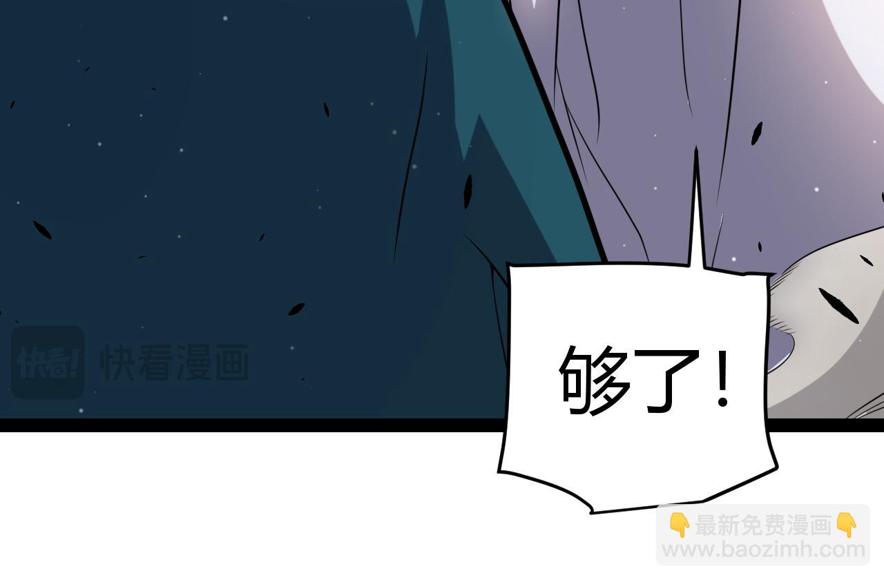 第248话 真正的登峰？(1/4)-第248话