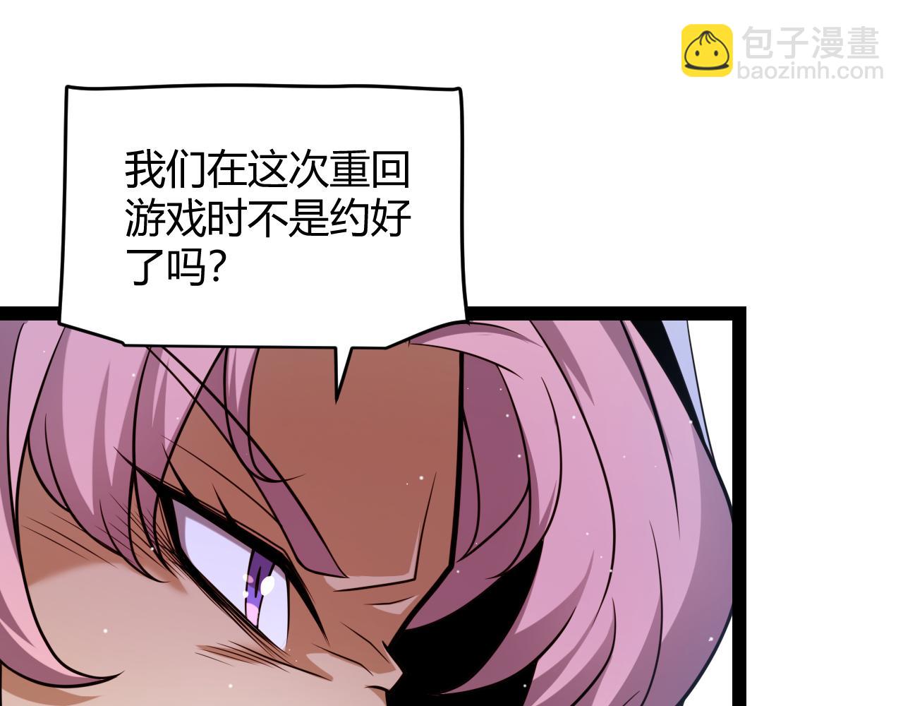 第248话 真正的登峰？(1/4)-第248话