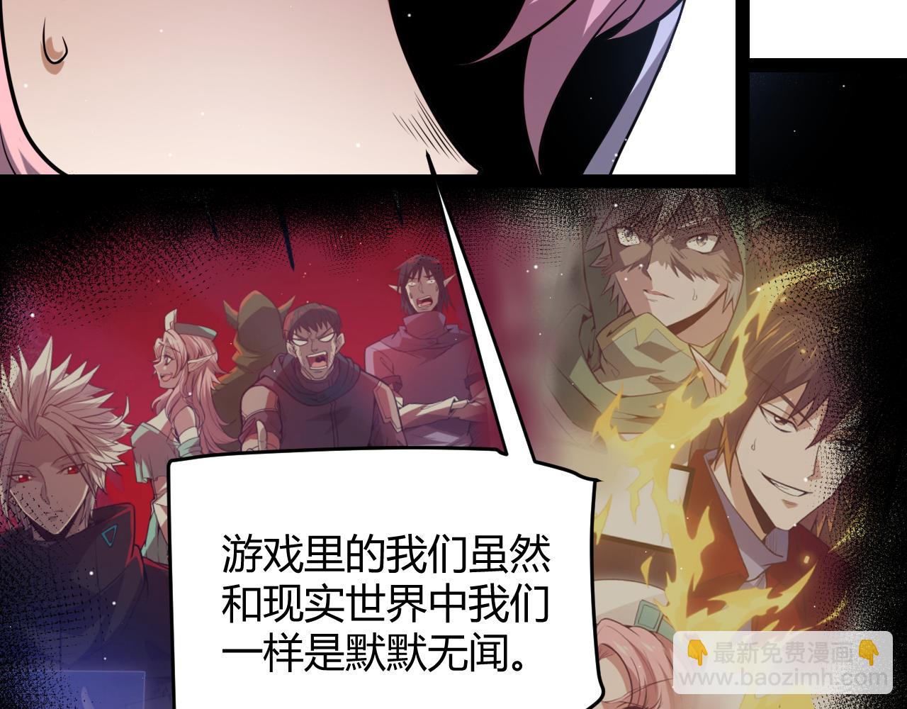 第248话 真正的登峰？(1/4)-第248话