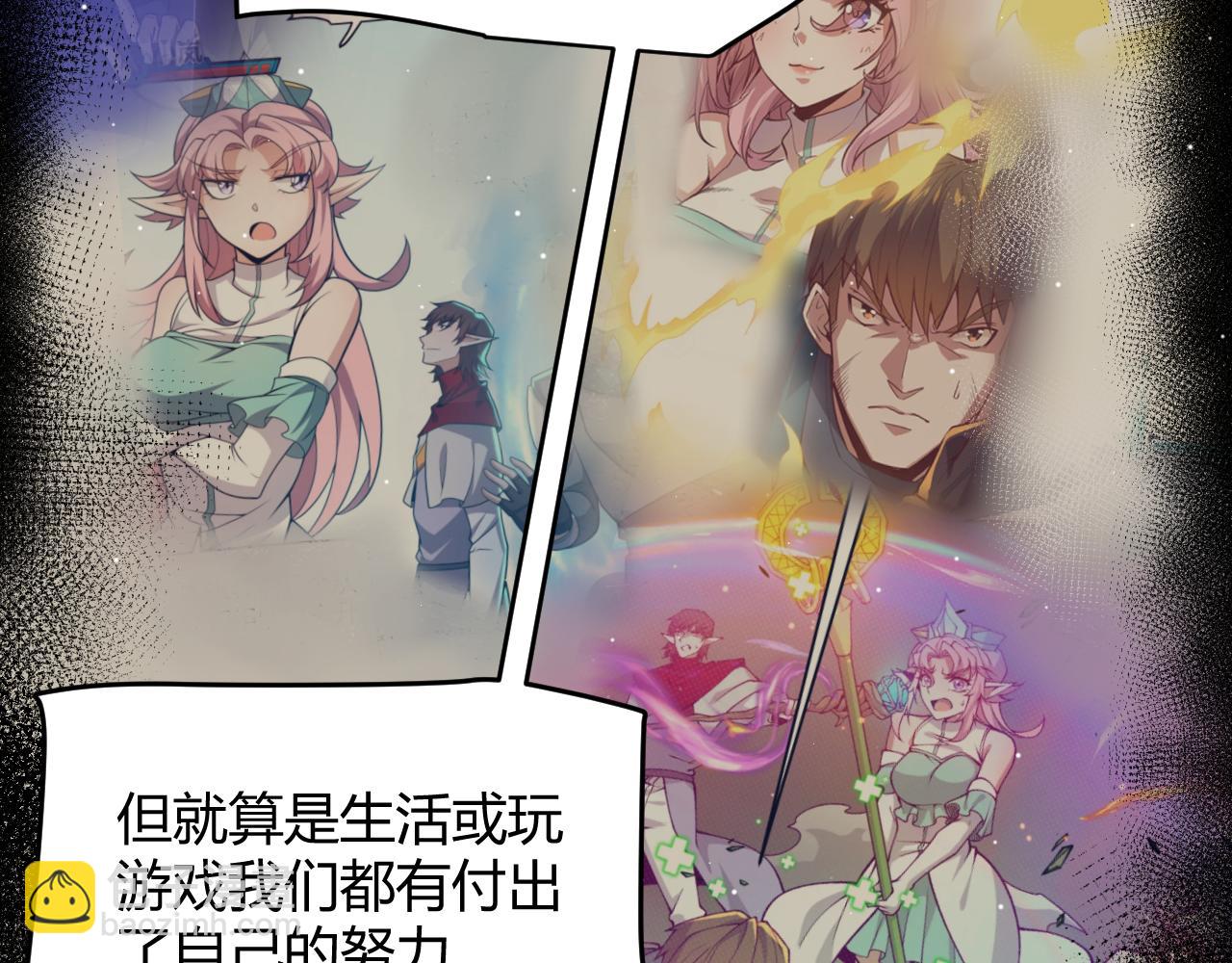 第248话 真正的登峰？(1/4)-第248话