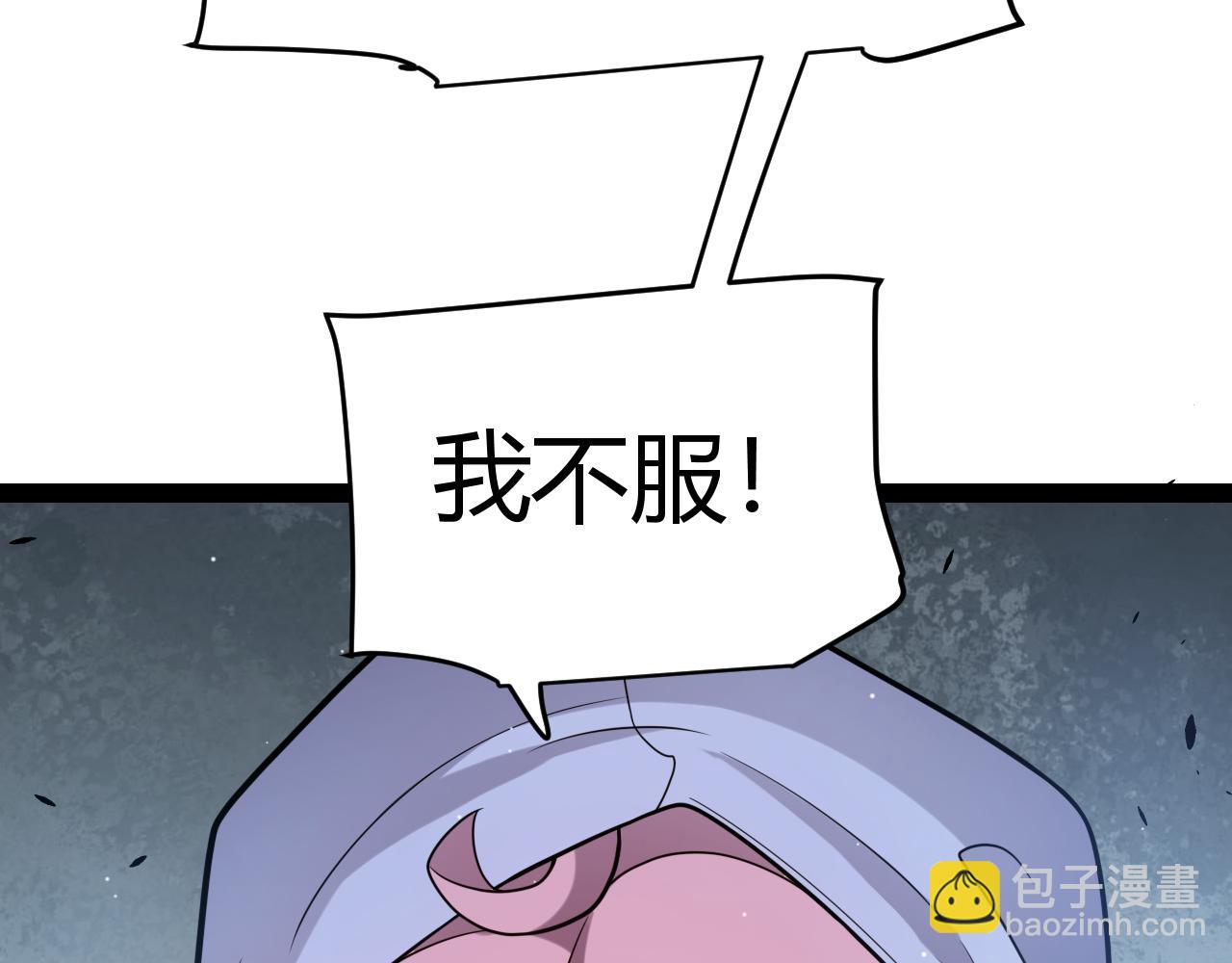 第248话 真正的登峰？(1/4)-第248话