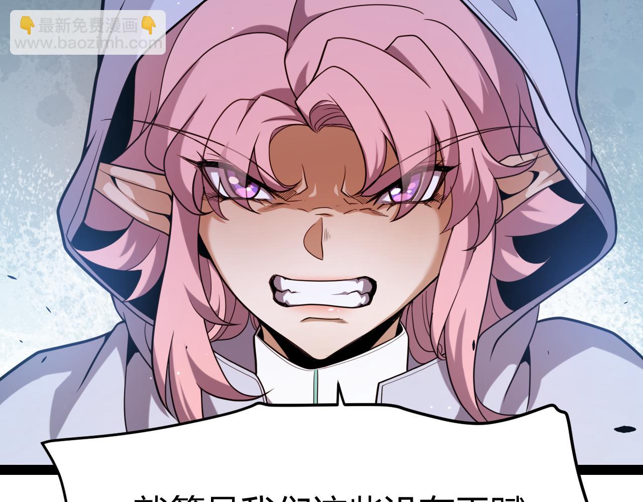 第248话 真正的登峰？(1/4)-第248话