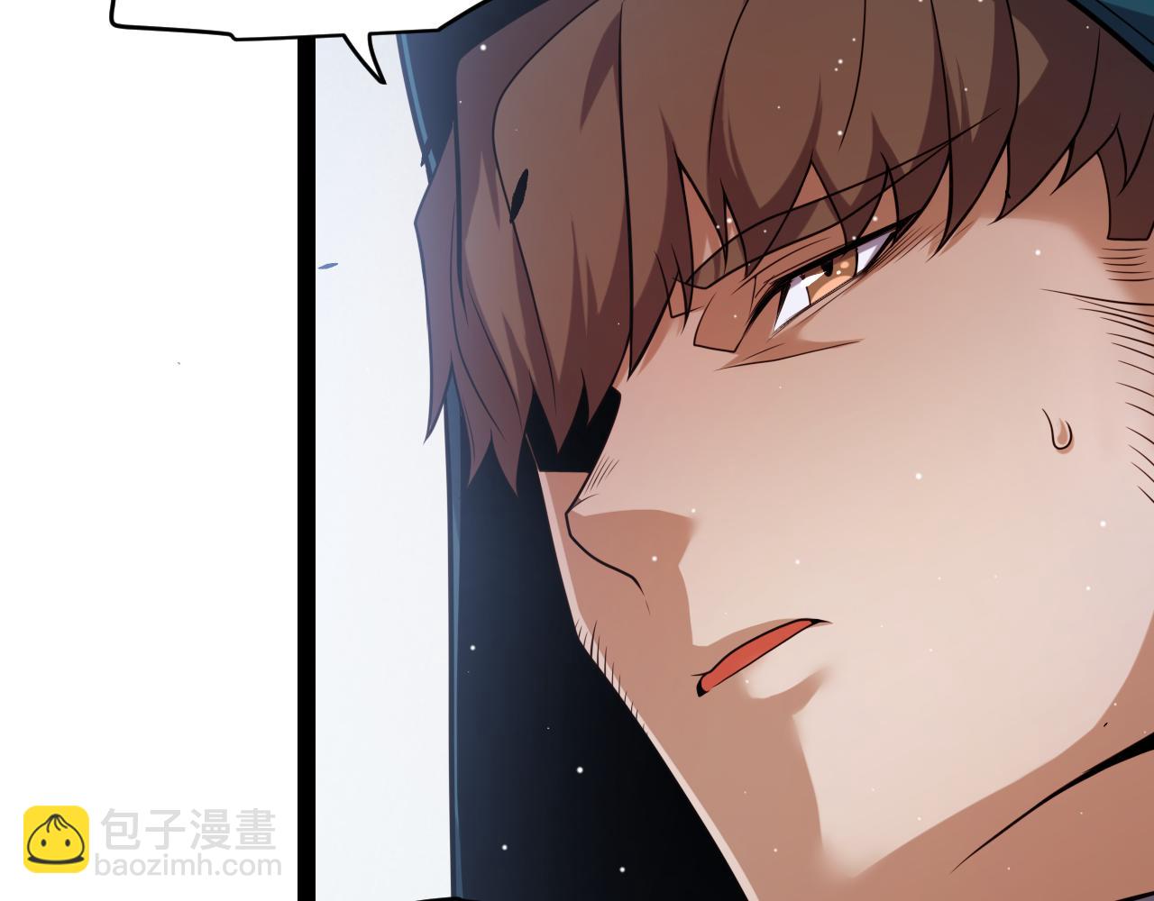 第248话 真正的登峰？(1/4)-第248话