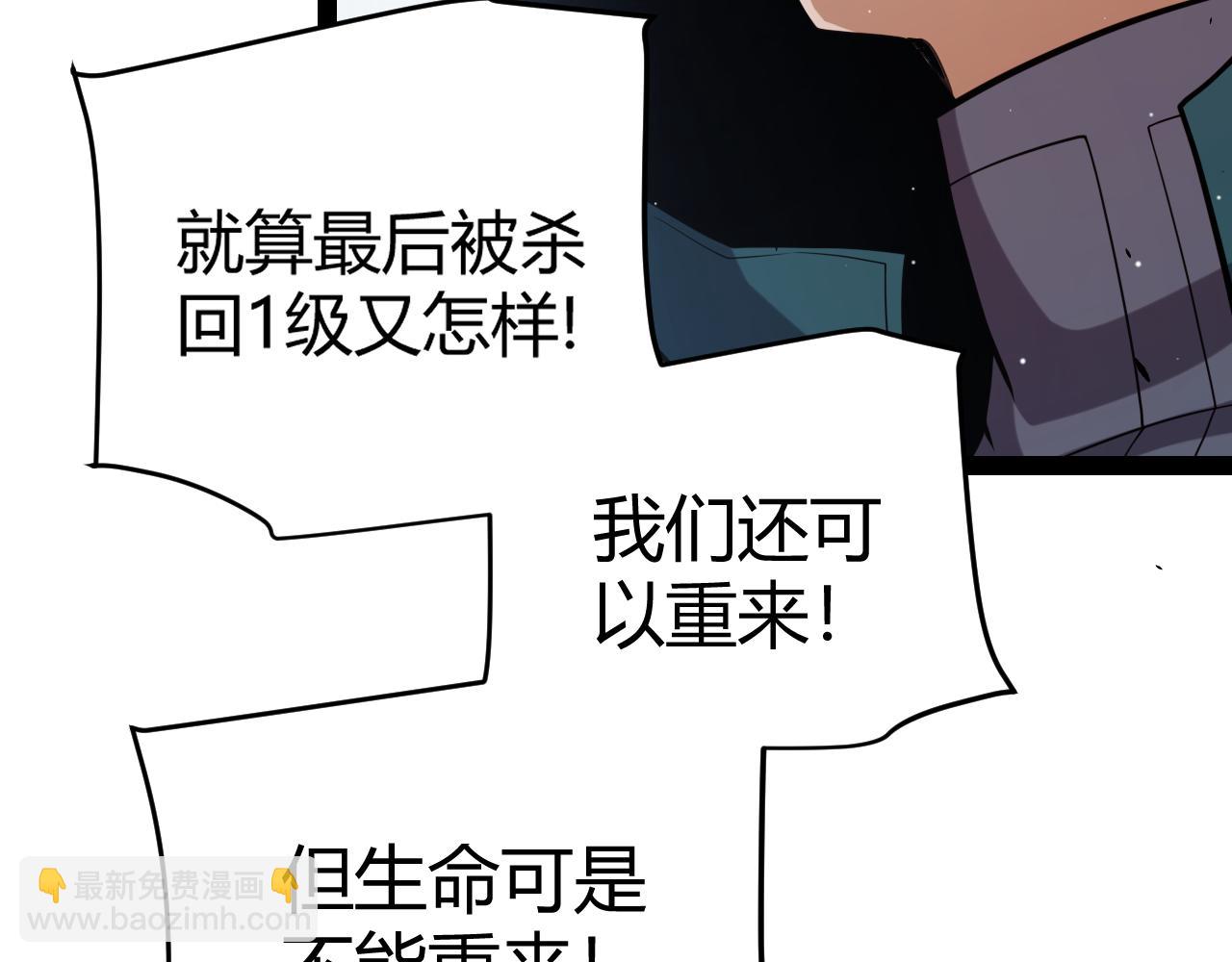 第248话 真正的登峰？(1/4)-第248话