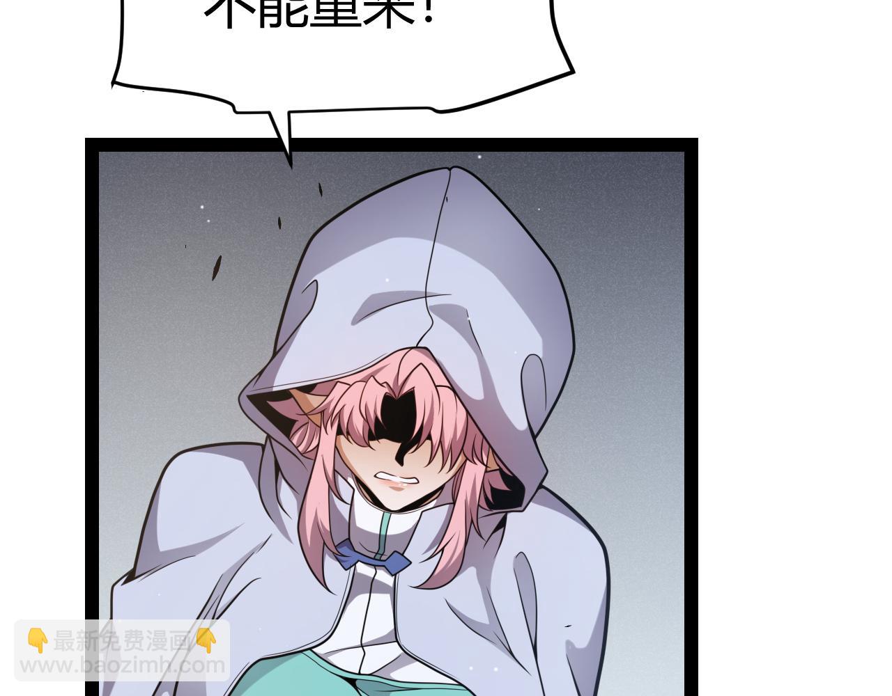 第248话 真正的登峰？(1/4)-第248话