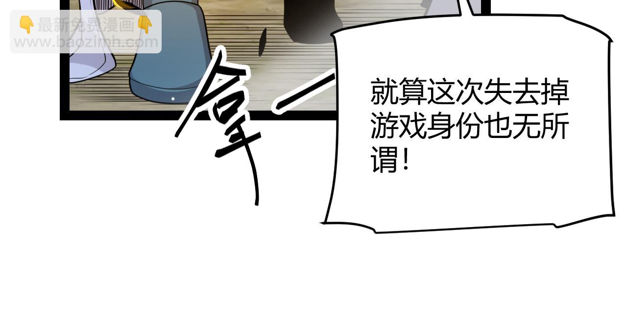 第248话 真正的登峰？(1/4)-第248话