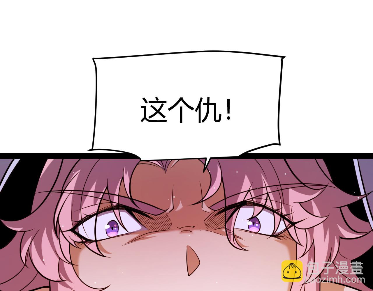 第248话 真正的登峰？(1/4)-第248话