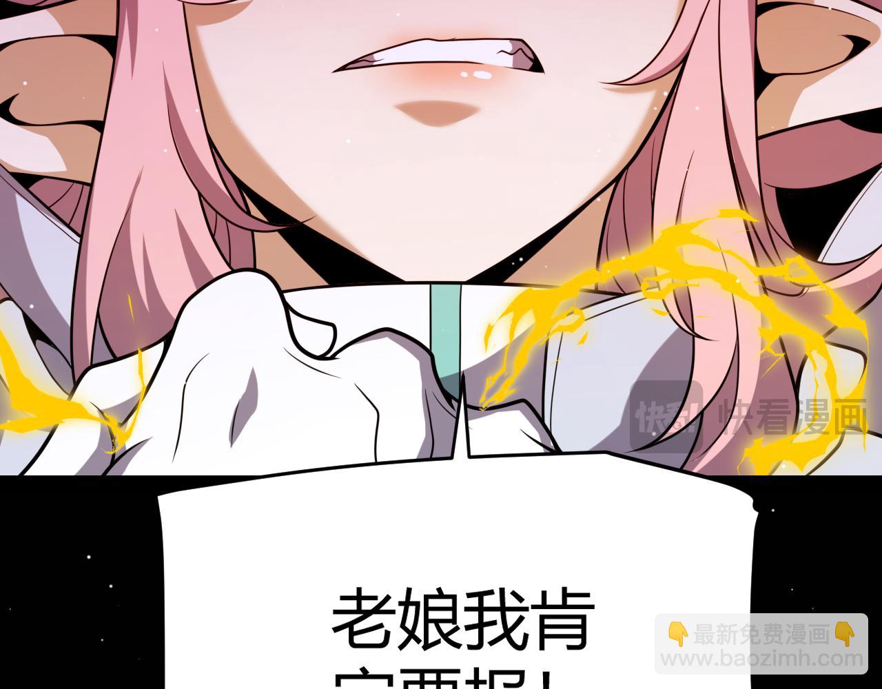 第248话 真正的登峰？(1/4)-第248话