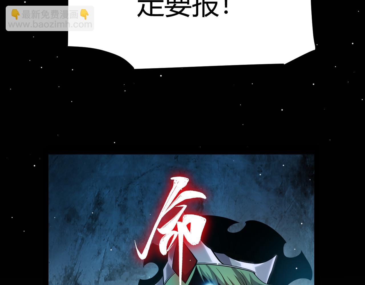 第248话 真正的登峰？(1/4)-第248话