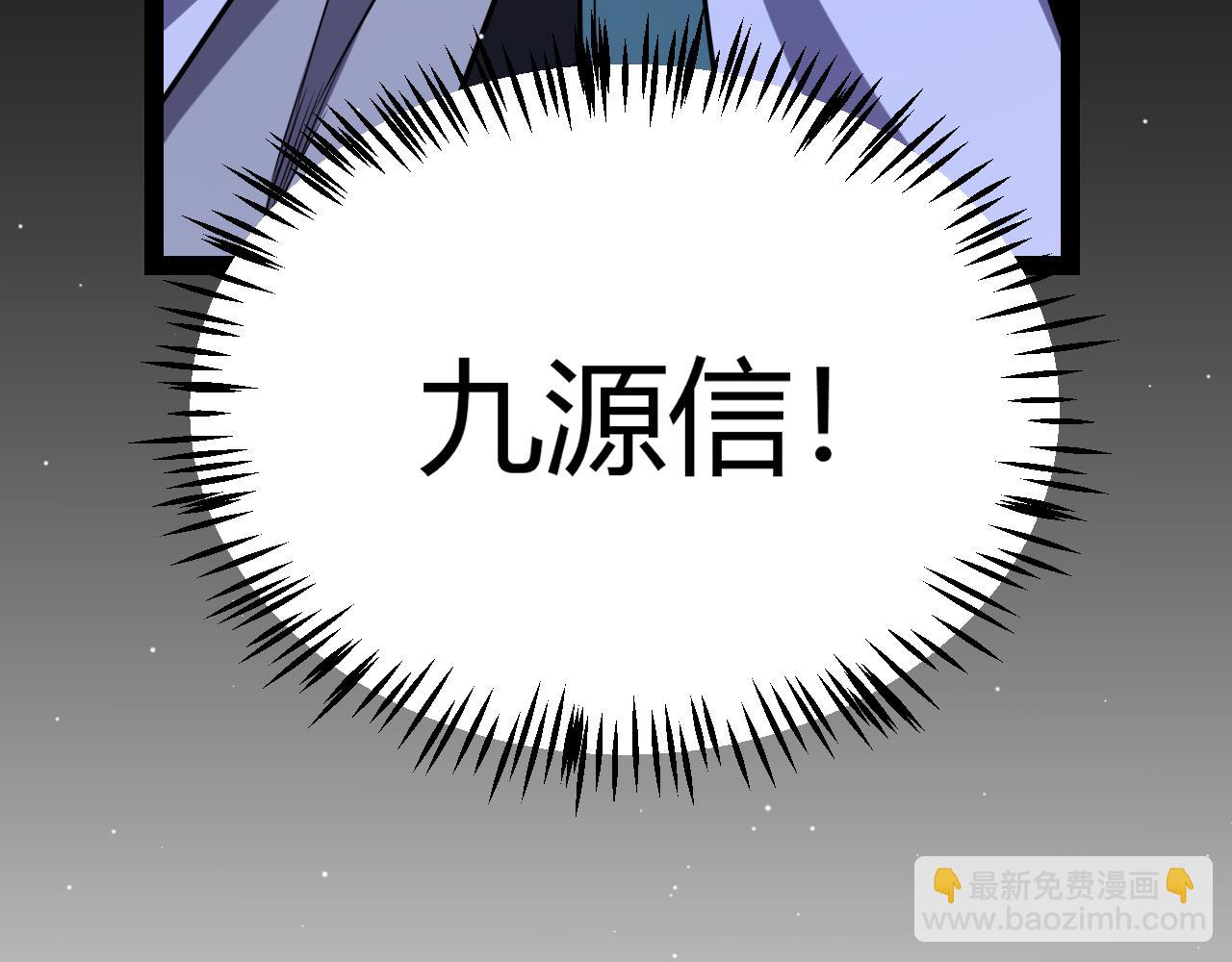 第248话 真正的登峰？(1/4)-第248话