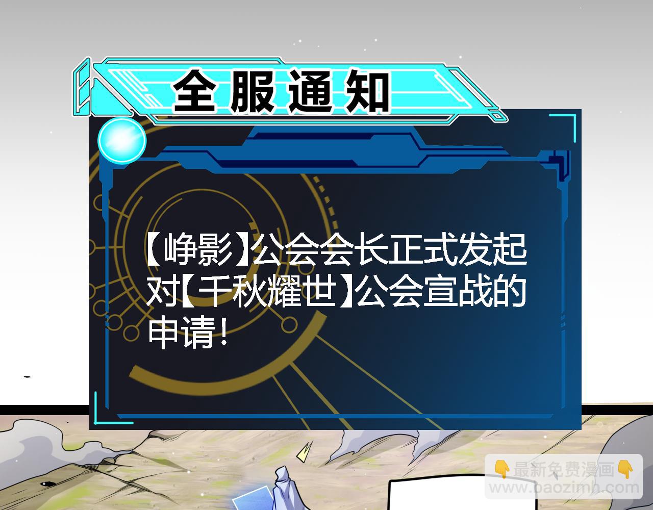 第248话 真正的登峰？(1/4)-第248话