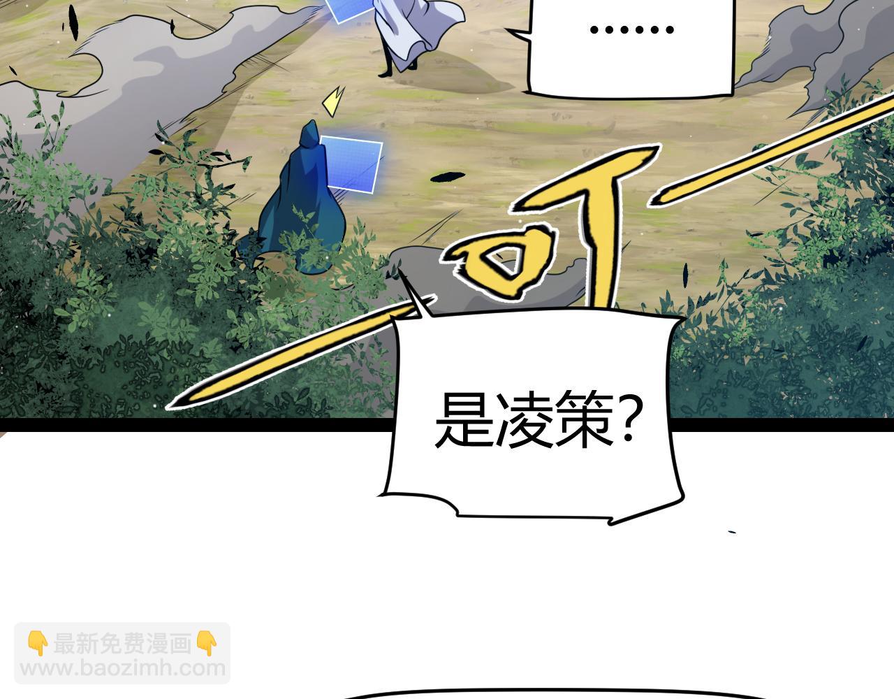 第248话 真正的登峰？(1/4)-第248话