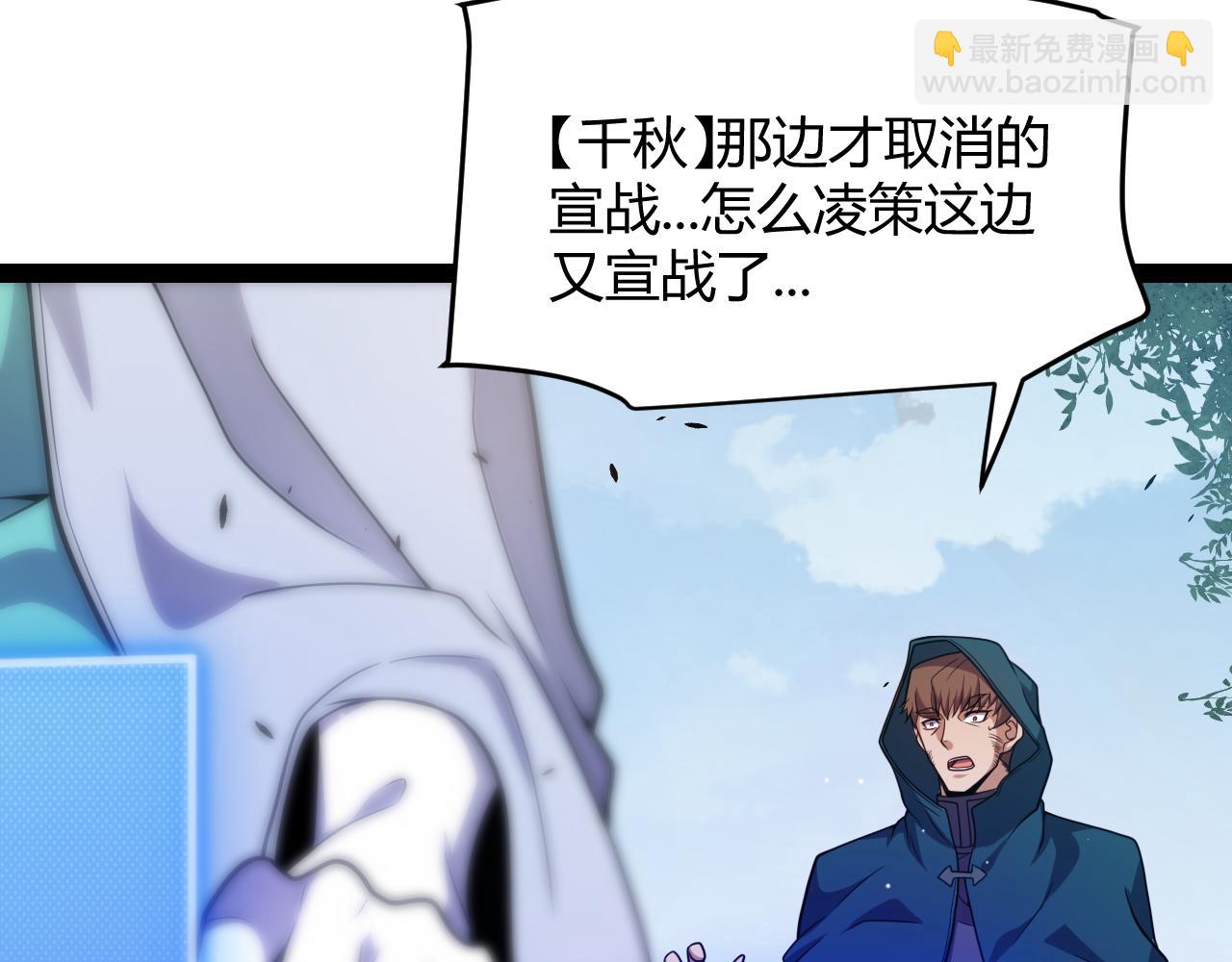 第248话 真正的登峰？(1/4)-第248话