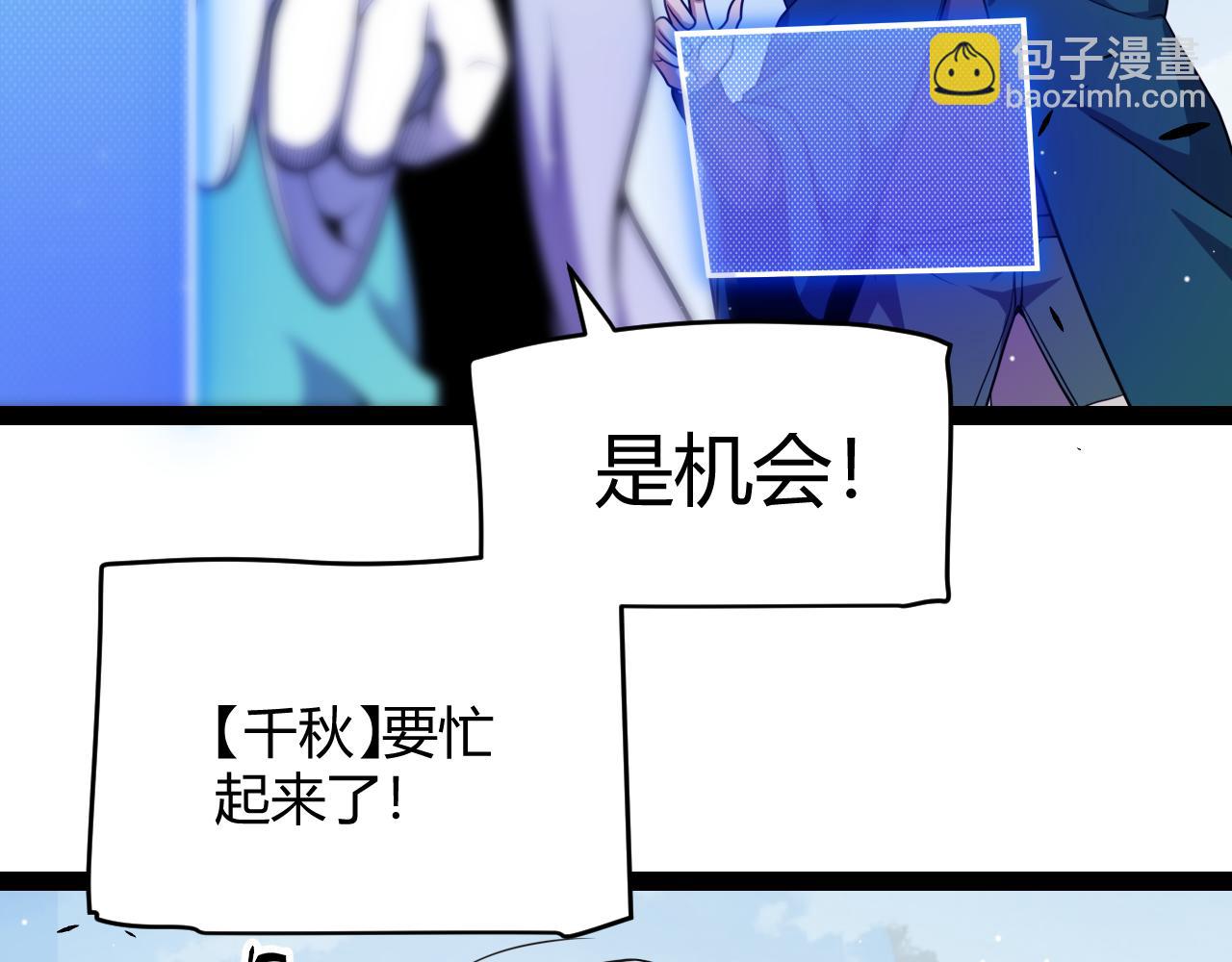 第248话 真正的登峰？(1/4)-第248话