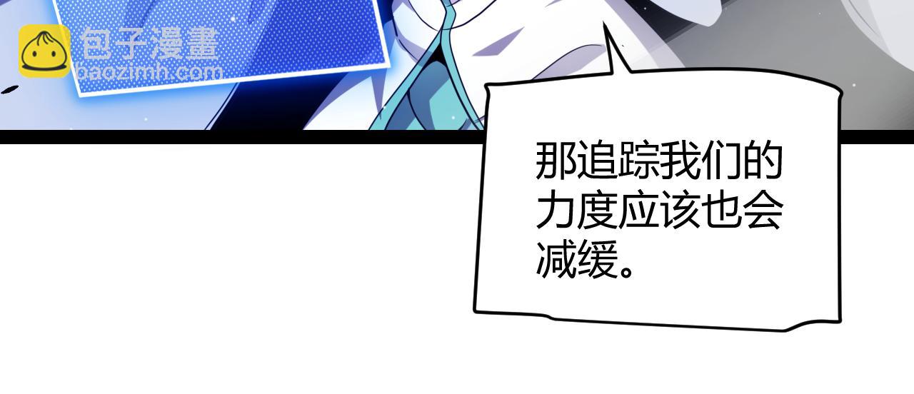 第248话 真正的登峰？(1/4)-第248话