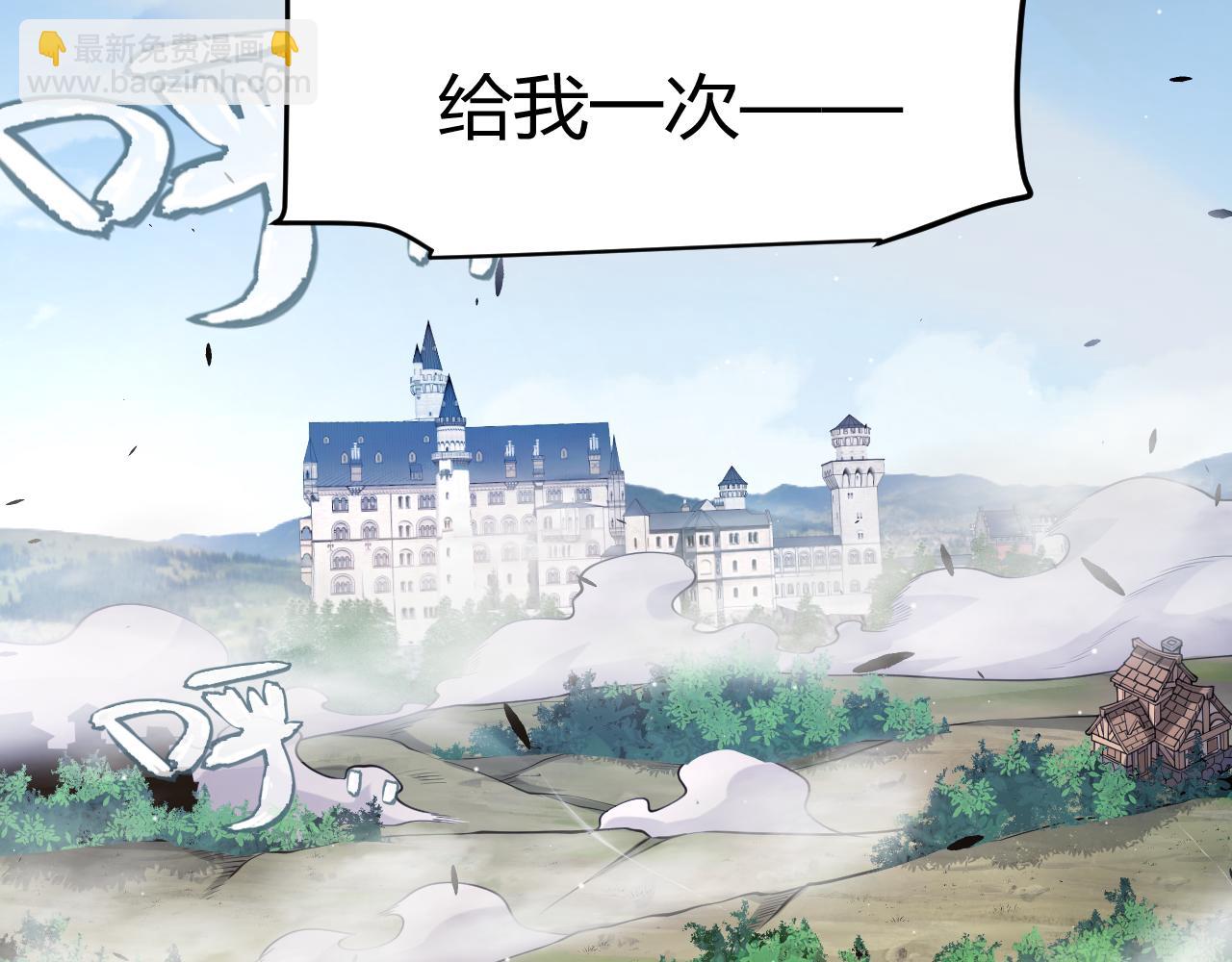 第248话 真正的登峰？(1/4)-第248话