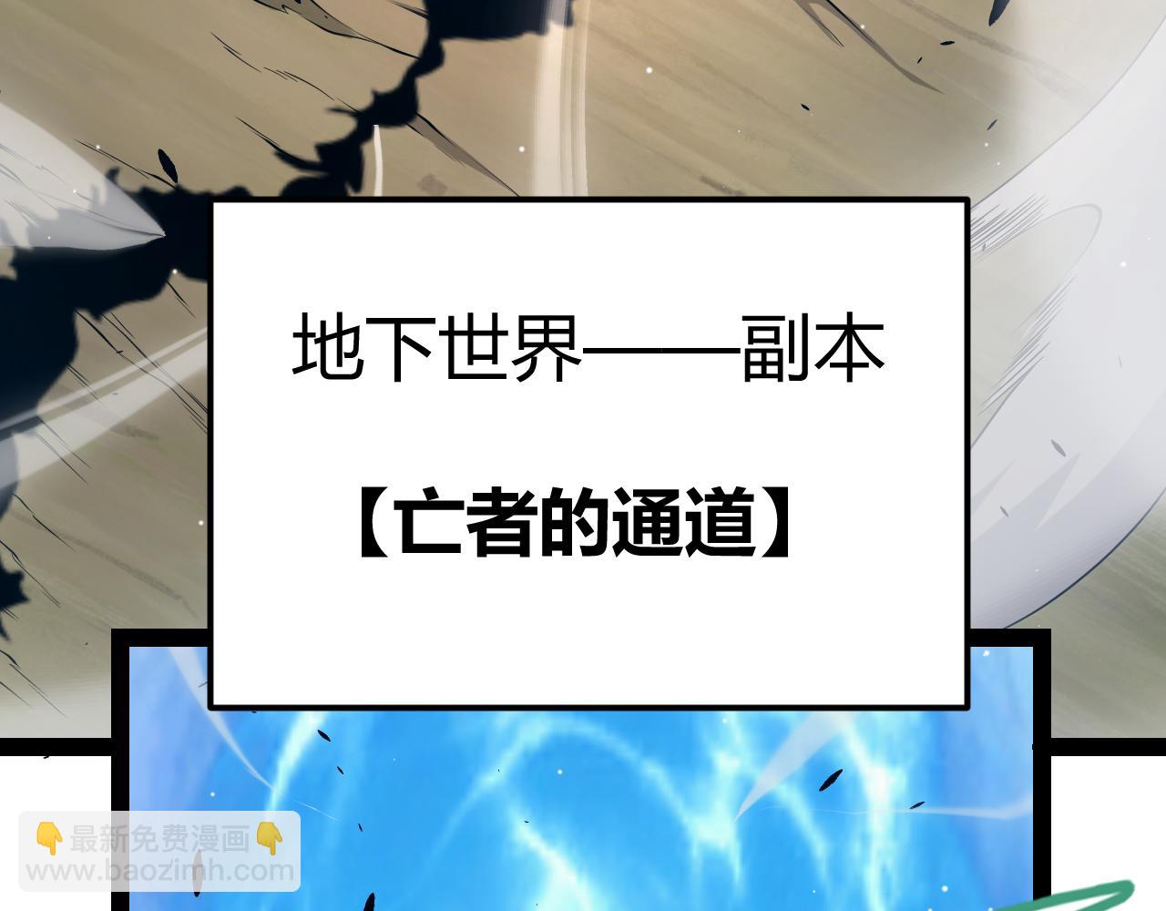 第248话 真正的登峰？(1/4)-第248话