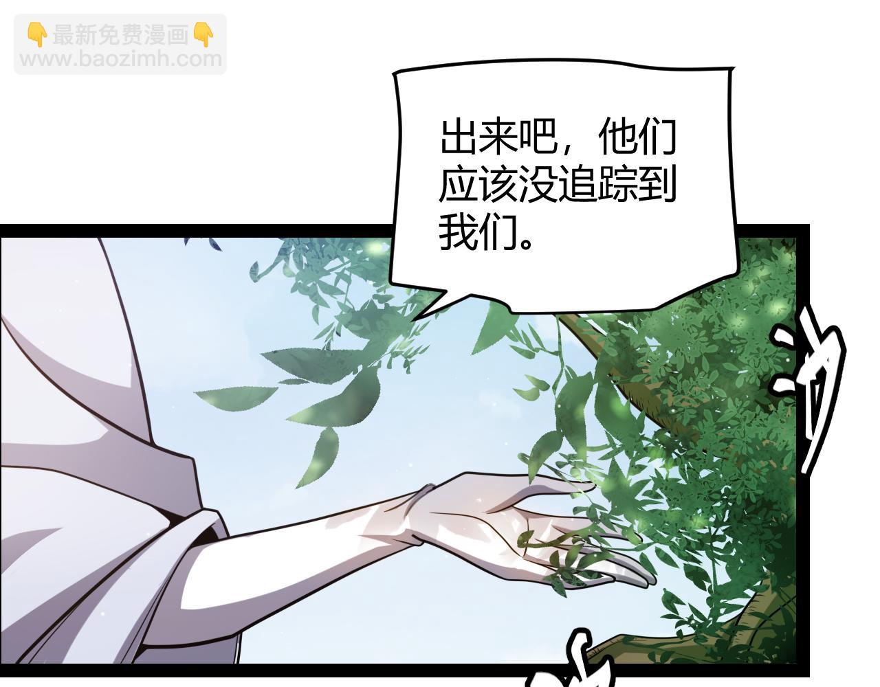 第248话 真正的登峰？(1/4)-第248话